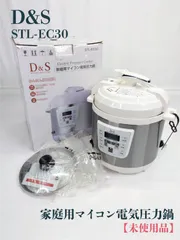 2025年最新】stl-ec30の人気アイテム - メルカリ