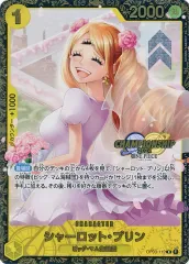 【中古】ONE PIECEカードゲーム OP03-112[R]：シャーロット・プリン(CHAMPIONSHIP2024ロゴ入り)
