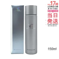 2025年最新】MTメタトロンMTファーストステップ・ローションの人気