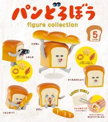 単品販売♯パンどろぼうフィギュアコレクション　ガチャガチャ　ケンエレファント