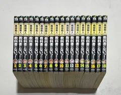 2025年最新】教科書にないッの人気アイテム - メルカリ