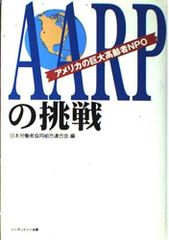 アマチュア無線ハンドブック 第3版 レア本 - メルカリ