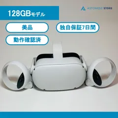 2023年最新】oculus quest2 128gbの人気アイテム - メルカリ 2023年最新】oculus quest2 128gbの人気アイテム - メルカリ
