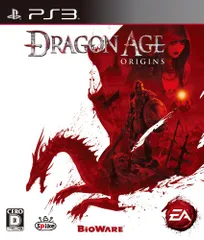 【中古】Dragon Age:Origins - PS3