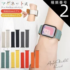 種類2：【L】42/44/45/49mmモデル/ネイビー 送料無料 Apple Watch マグネット ベルト 韓国風 くすみカラー おしゃれ かわいい 無地 シンプル アップルウォッチベルト バンド カラフル 38 40 41 42 44 45 49 se 