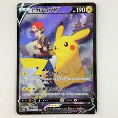 ポケモンカード　ピカチュウV csr PSA9 レッド ピカチュウv csr psa9 最新ケース - メルカリ