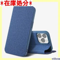 X-level iphone 13 Pro 用 ケース スマホケース 手帳型 携帯カバー 耐衝撃 軽量 着脱しやすい 放熱性 マグネット式 カード収納 スタンド機能 ワイヤレス充電対応フリップカバー 6.1インチ対応ダークブルー 307