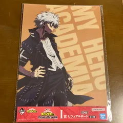 ヒロアカ 一番くじ ビジュアルボード 荼毘