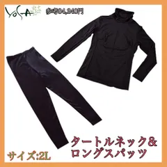 新品ヨサyosaテラウェア上ＬＬサイズ Amazon.co.jp: ヨサ YOSA テラウェア夏用半袖 サイズLL : おもちゃ