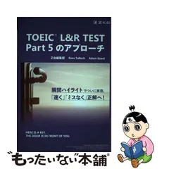 2024年最新】toeic lu0026r 3の人気アイテム - メルカリ