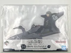 ♪) 渚カヲル ビジュアルスタンド 一番くじ エヴァンゲリオン 全力疾走!  H賞 [10]