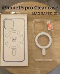 【新品⠀即発  箱有】iPhone15 pro クリアケース マグセーフ対応 アイホン アイフォン megsafe 安い 保護 clear case