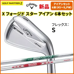 2025年最新】x forged star 2021の人気アイテム - メルカリ