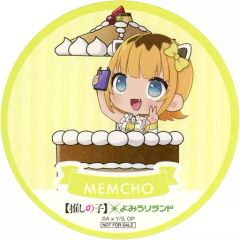 [중고] 코스터 MEM 쵸 코스터 [추시의 아이 × 요미우리 랜드] 콜라보 메뉴 주문 특전
