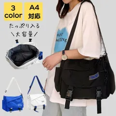 ショルダーバッグ レディース 斜めがけ ナイロン 大きめ a4 2way 軽量 韓国 大人 大学生 通勤 通学 通勤バッグ 通勤バック ビジネス シンプル カジュアル おしゃれ きれいめ かわいい バック カバン かるいかばん 40代 50代 送料無料
