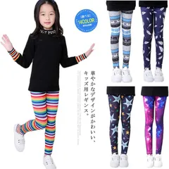 【送料無料】キッズ パンツ レギンス スパッツ ボトムス 花柄 フラワー カラフル 女の子 女児 おでかけ レイヤード 重ね着 ダンスウェア ヨガウェア スポーツパンツ 動きやすい 薄手 おしゃれ か#cnr599