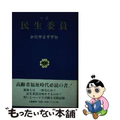 2023年最新】やまもとありさの人気アイテム - メルカリ