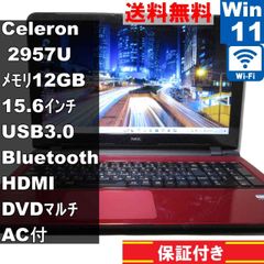 NEC LaVie S PC-LS150SSR-T1【大容量HDD搭載】　Celeron 2957U 1.4GHz　12GBメモリ　【Windows11 Home】 ／Wi-Fi／保証付 [93334]