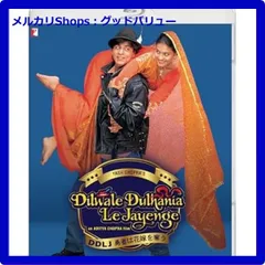 新品未開封★ DDLJ 勇者は花嫁を奪う [Blu-ray] ブルーレイ 【安心・匿名配送】メルカリShops：グッドバリューが出品