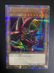 ブラックマジシャン　絵違い　25thシークレット　クォーターセンチュリー　クオシク　シク　シークレットレア　Secretのサムネイル