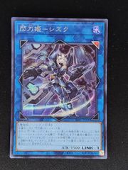 遊戯王 閃刀姫－シズク 25th クオシク - メルカリ