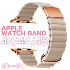 アップルウォッチ バンド 42mm 44mm 45mm アップルウォッチ ベルト レザーバンド マグネット 4/5/6/7/8/9/10/SE/SE2/Ultra/Ultra2 GG L-LOOP