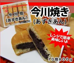 希少　骨董品 今川焼き器★たこ焼き器型　「ジンギス印」 Amazon | [山善] たこ焼き器 18個焼き レッド OP-S18(R) | 山善