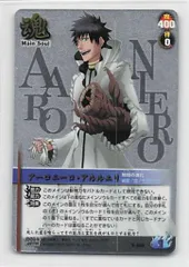 BLEACH アーロニーロ・アルルエリ ガレージキット ガレキ スタチュー⑥ BLEACH 黒衣少年図 アーロニーロ1/8ガレージキット ガレキ