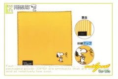 ツジ【送料無料】 【SNOOPY】【スヌーピー】ストライプミニタオル【イエロー】【ピーナッツ】【グッズ】【ハンカチ】【タオル】【たおる】【入園】
