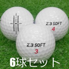 ロストボール Z3 SOFT 6球セット 中古 Bランク ゴルフライブ ソフトディスタンススピン ルール適合モデル 白 ゴルフボール