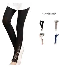 レギンス レギパン レディース 9分丈 レギパン レギンスパンツ レーススパッツ 花柄レース ストレッチ 刺繍レギンス レース付きレギンス パンツ レース レギパン フラワーレース スキニー 9分丈パ#lwk726