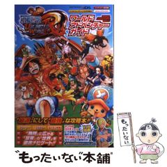 Data carddass One pieceワンピーベリーマッチベリーグッド… - メルカリ