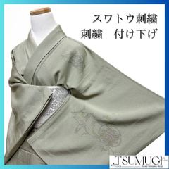 単衣 訪問着 スワトウ刺繍 金彩 付下げ - メルカリ