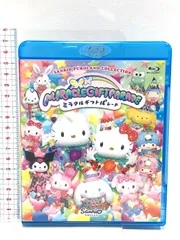 2025年最新】Miracle gift parade cdの人気アイテム - メルカリ
