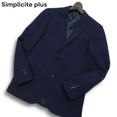 Simplicite plus シンプリシテェ プリュス 総裏 MERINOS D'ARLES ウール100％★ テーラード ジャケット Sz.46 メンズ 紺のサムネイル