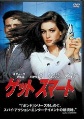 ゲット スマート 特別版 [DVD]