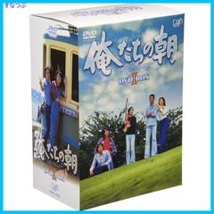 俺たちの朝 DVD-BOX Ⅱ〈7枚組〉 - メルカリ