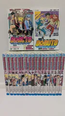BORUTO ボルト　NARUTO NEXT GENERATIONS　全20巻