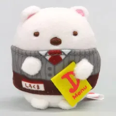 【中古】ぬいぐるみ しろくま(ユニフォーム) てのりぬいぐるみ第2弾 「デニーズ×すみっコぐらし」 デニーズ店舗限定