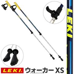 訳アリ ストラップ無し 小柄な方・ジュニア向き 簡単サイズ調整 ノルディックウォーキングポール LEKI レキ ウォーカーXS アグレッシブタイプ 1300437 左右ペア こども
