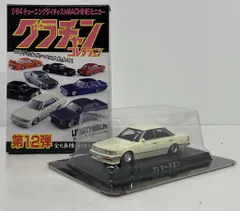 2025年最新】グラチャンコレクション71マークⅡの人気アイテム