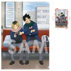 【中古】クリアファイル 6.黒尾鉄朗＆孤爪研磨 クリアファイル＆ダイカットステッカーセット -One Fine Day!- 「ハイキュー!!」