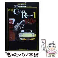2025年最新】GT Roman STRADALEの人気アイテム - メルカリ