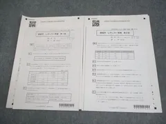 2026年最新】レギュラー答練の人気アイテム - メルカリ