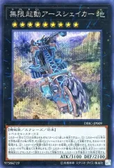 2025年最新】インフィニティチェイサーズの人気アイテム - メルカリ