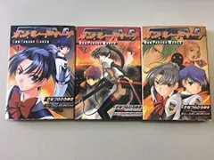 【中古】ガンパレード・マーチ 全3巻完結 [マーケットプレイスコミックセット]