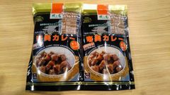 奄美カレー 甘口 180ｇ カレールゥ　×2個セット