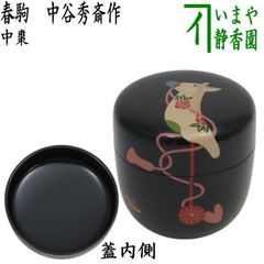 中古品】茶道具 中村宗悦造 而妙斎好写海松貝蒔絵 大棗 - メルカリ