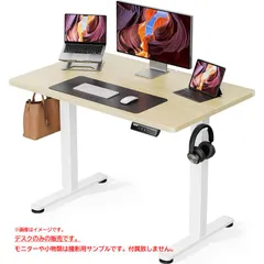 D8641◆未使用 電動 昇降式 デスク パソコンデスク オフィスワークテーブル スタンディングデスク フリーデスク 作業机 机  耐荷重80kg 高さメモリー機能 家具 ErGear・ナチュラル木目調(天板) / 白(足)