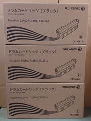 FUJIXEROX　純正ドラムカートリッジ　CT350812　ブラック３本セット　【兵庫より発送】